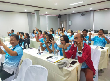 โครงการประชุมเชิงปฏิบัติการ จัดทำแผนกลยุทธ์ ... พารามิเตอร์รูปภาพ 94